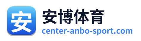 安博体育 Logo